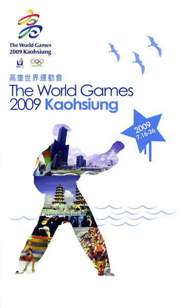 2009 Kaoshiung Poster