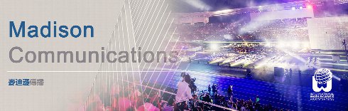 Big coverage in Asia for TWG 2017