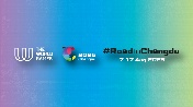 Road to Chengdu: Jörn Verleger, President of IFA