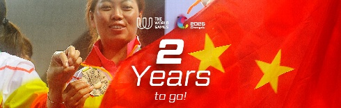 Two Years to Go on the #RoadtoChengdu - The World Games 2025