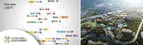 #RoadToChengdu2025: Venues and competition days finalised  