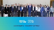 IWGA and Chengdu 2025 LOC hold key meetings ahead of TWG 2025 and TWG Series
