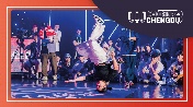 Breaker Liu Qingyi CHN – aka ‘B-Girl 671’ – spectacular dance routines with built-in Chinese style
