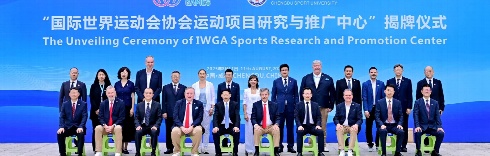 IWGA and Chengdu Sport University sign MoU to establish sports promotion and research center