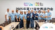 Karlsruhe to Receive TWG Flag in Chengdu