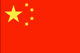Flag of China, People's Rep. of